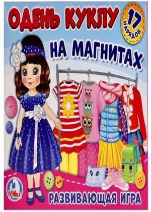 Развивающая игра на магнитах 21014465