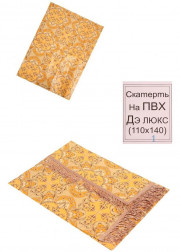 Скатерть
