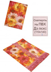Скатерть