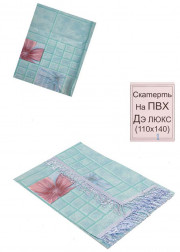 Скатерть