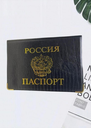 Обложка для паспорта #21237840