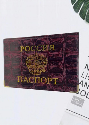 Обложка для паспорта 21237841