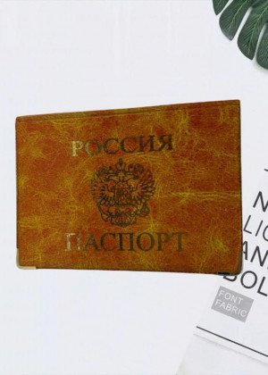 Обложка для паспорта 21237842