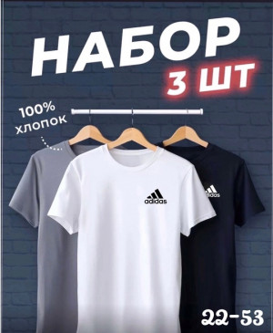 Футболка 21299765