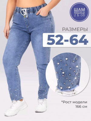 Брюки 21338581