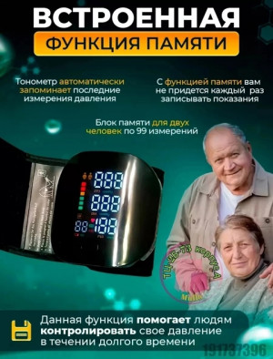 Комплект 21361546