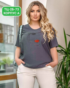 Артикул 21362662