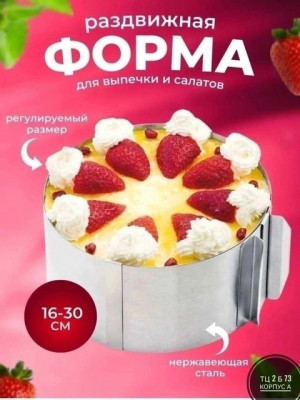 Камуфляжная форма #21364807