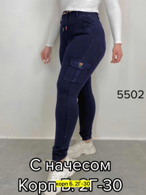 Джинсы 21365923