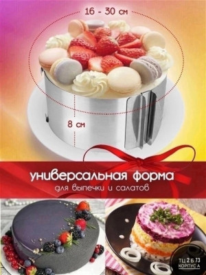 Камуфляжная форма 21392845