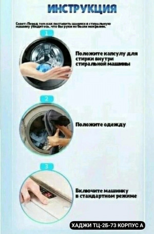 Кондиционер #21419380