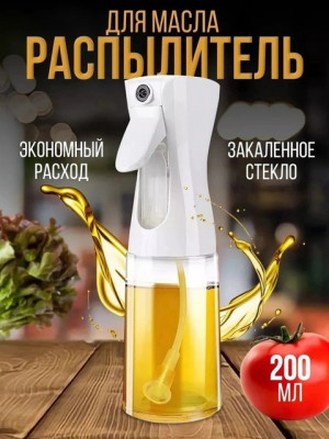 Масло #21425685