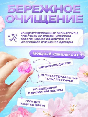 Кондиционер 21438614