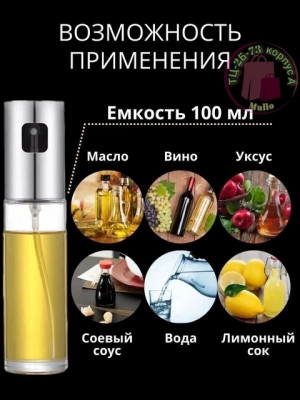 Масло 21444922