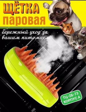 Масло #21461111