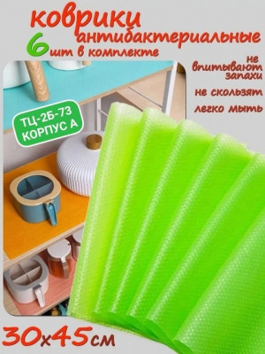 Артикул 21466377