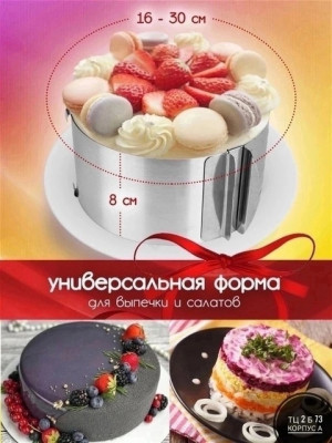 Камуфляжная форма 21467460