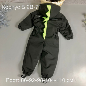 Комбинезон #21483468