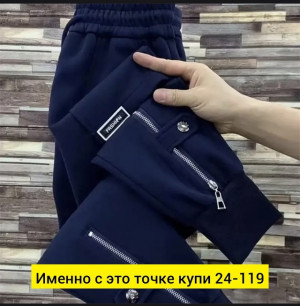 Штаны 21498867