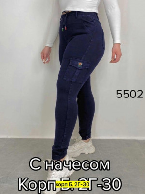 Джинсы 21536148