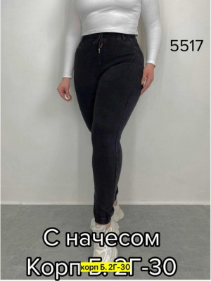 Джинсы #21573722