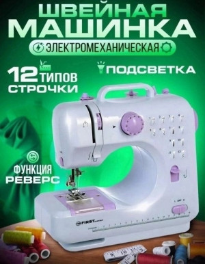 Брюки 21589304