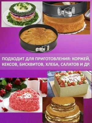 Камуфляжная форма 21634845