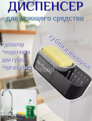 Артикул 21680088