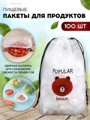 Шапка 21684780