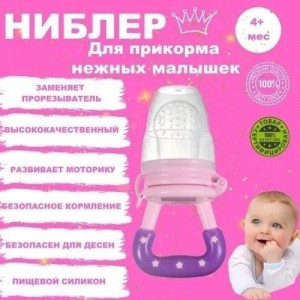 Артикул 21689513