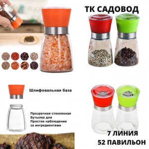 Артикул 21777593