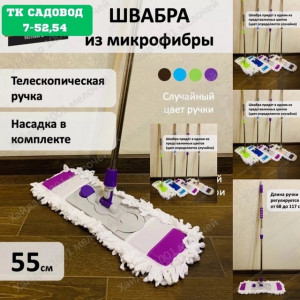 Артикул 21780353