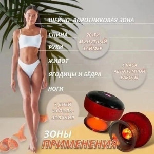 Артикул 21782936