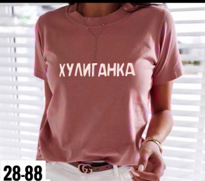 Артикул 21844880