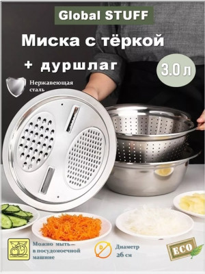 Комплект 21881471