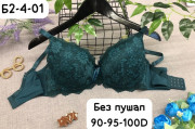 Артикул