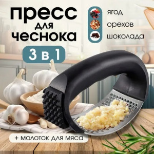 Артикул 21895777