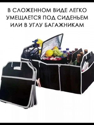 Сумка 22003499