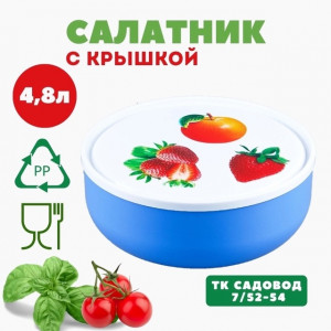 Артикул 22025831