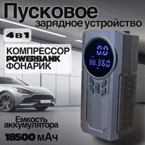 Артикул 22038453