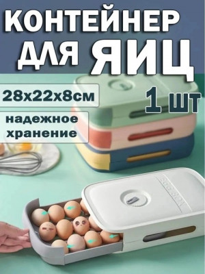 Артикул 22062542