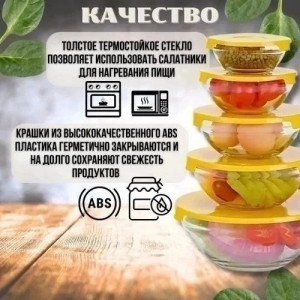 Артикул 22071339