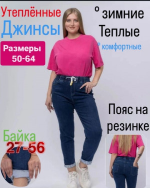 Спортивные брюки #22350914