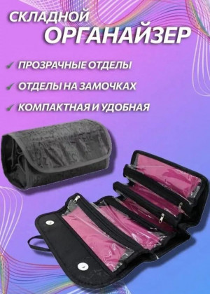 Косметичка #22431212