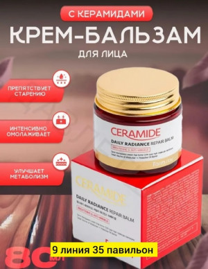Крем 22433678