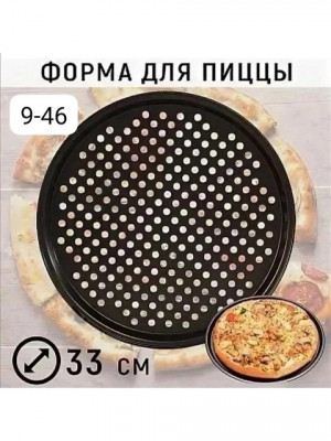 Противень для пиццы 22563736