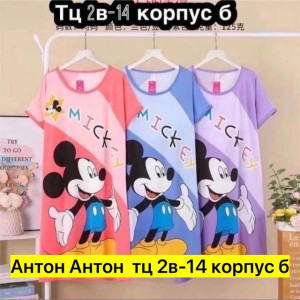 Туника 22564934