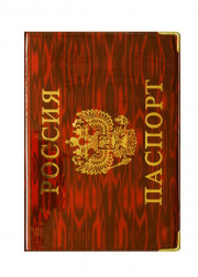 Обложка для паспорта