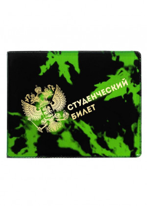 Обложка для удостоверения #22595975