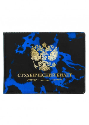 Обложка для удостоверения #22595976